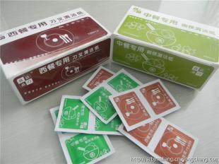 碗筷消毒紙 中西餐飲行業的新型健康利器